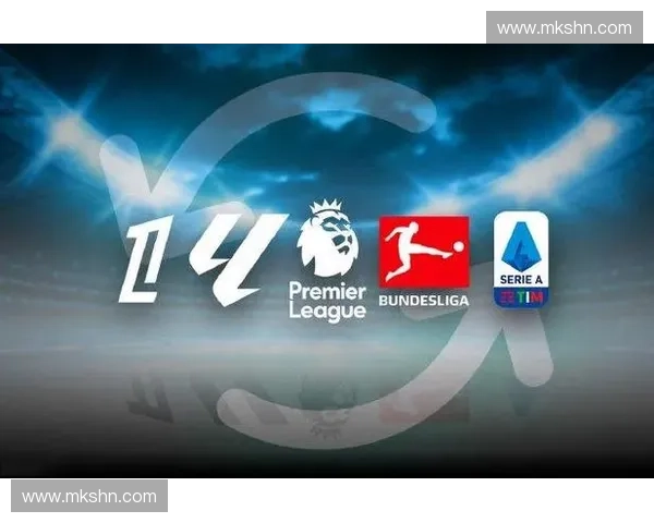 全球足球联赛实力排名分析 欧洲五大联赛表现与亚洲及南美赛区对比